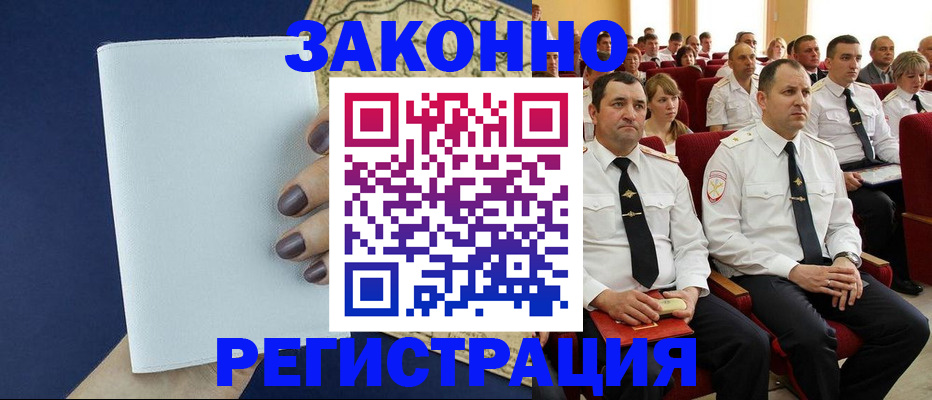 регистрация для школы в Щиграх